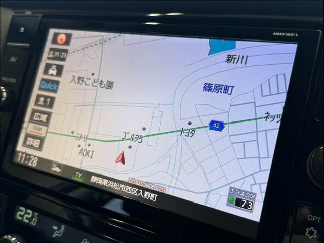 日産&nbsp;エクストレイルの画像3