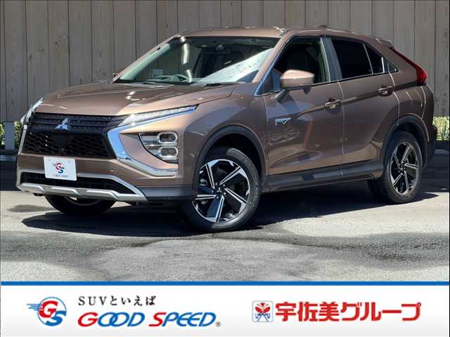 三菱エクリプスクロスPHEVG 外観