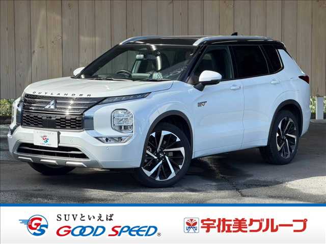 三菱アウトランダーPHEV□P 外観