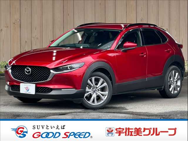 マツダCX-30□XD Proactive Touring Selection 外観