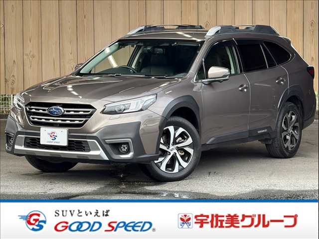 スバルレガシィアウトバックLimited EX