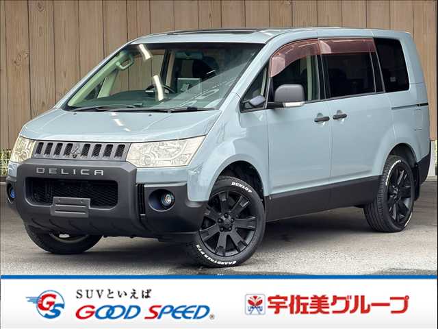 三菱デリカD5G-Navi package