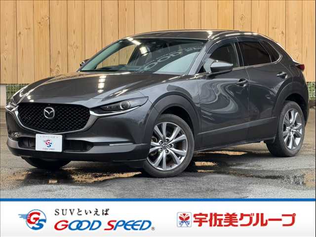 マツダ&nbsp;CX-30の画像1