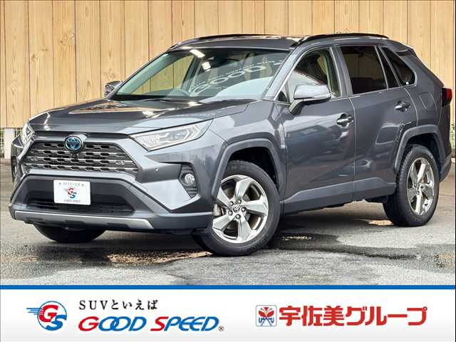 トヨタRAV4HYBRID G 外観