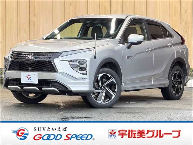 三菱エクリプスクロスPHEVＰ　純正８インチスマートフォン連携ナビ／全周囲／ＡｐｐｌｅＣａｒＰｌａｙ／ＡＣ１５００Ｗ／ブラインドスポットモニター／レーダークルーズコントロール／シートヒーター／ＥＴＣ／フルセグＴＶ／クリアランスソナー
