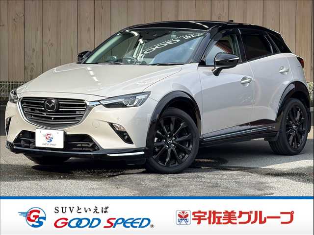 マツダCX-3XD Super Edgy 外観