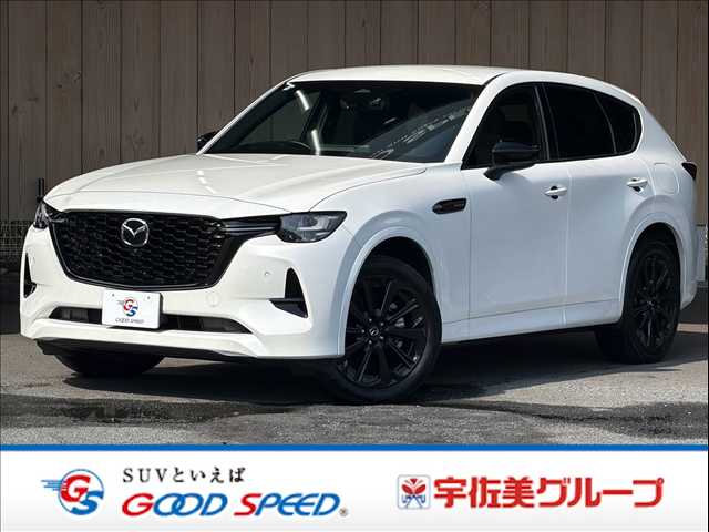マツダCX-60XD-HYBRID Exclusive Sports 外観