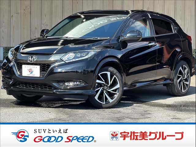 ホンダヴェゼルハイブリッドHYBRID RS Honda SENSING 外観
