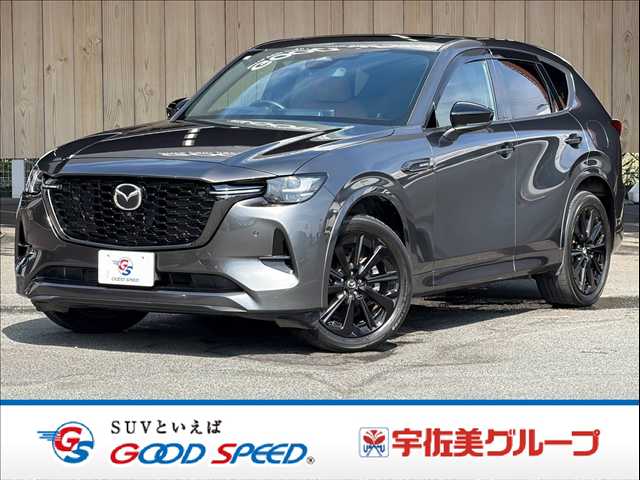 マツダCX-60XD-HYBRID Premium Sports 外観