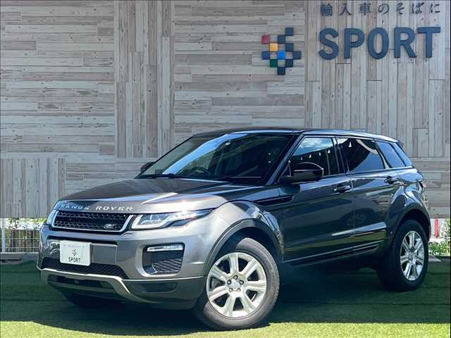 ランドローバー RANGE ROVER EVOQUE SEプラス