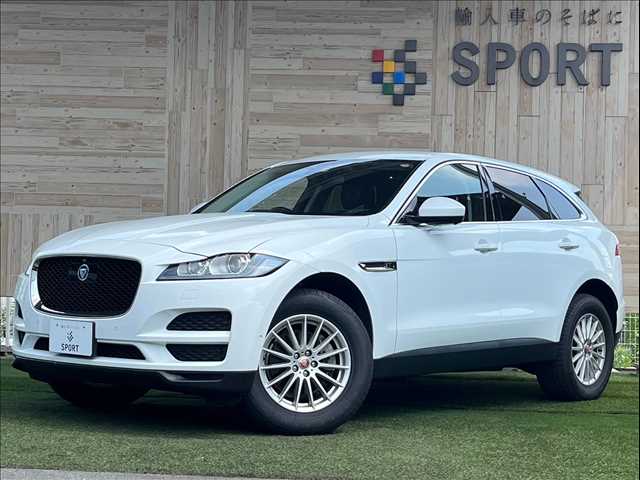 ジャガー F-PACE PRESTIGE 外観