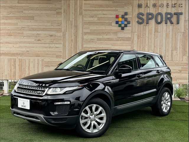 ランドローバー RANGE ROVER EVOQUE SE 外観