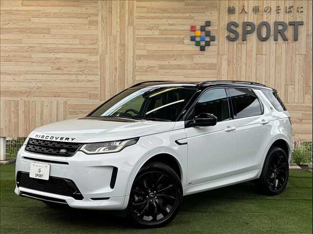 ランドローバー DISCOVERY SPORT R-DYNAMIC　S 外観