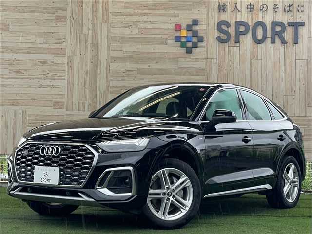 アウディ Q5 Sportback 40 TDI quattro S line 外観