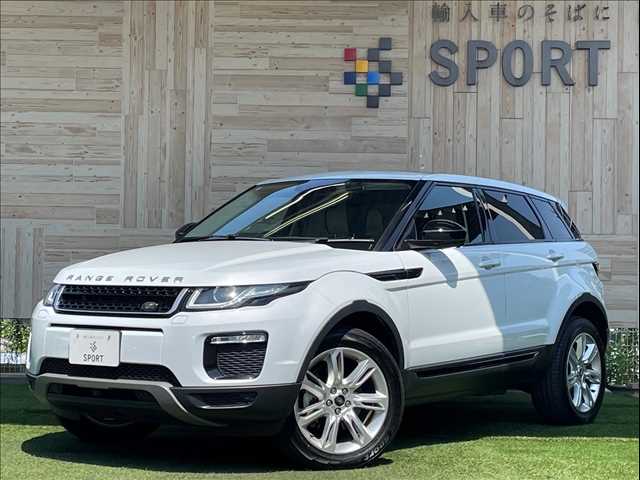 ランドローバー RANGE ROVER EVOQUE SE Plus 外観