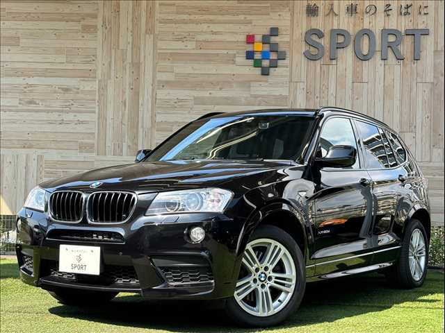 BMWX3xDrive20d ブルーパフォーマンス Mスポーツパッケージ