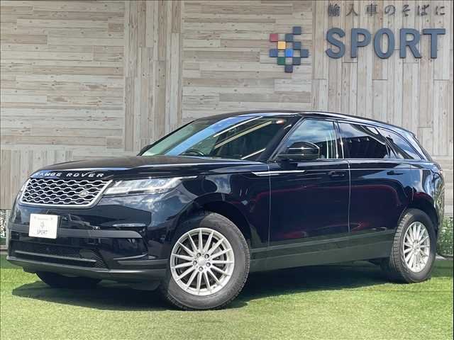 ランドローバー RANGE ROVER VELAR D180 外観