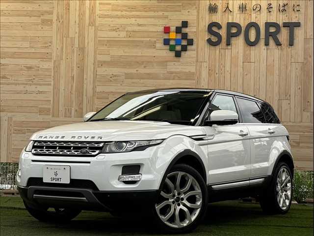 ランドローバー RANGE ROVER EVOQUE Prestige