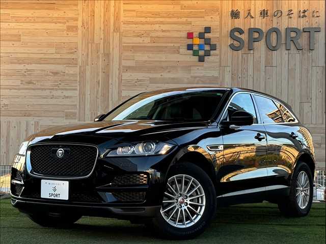 ジャガー F-PACE PURE