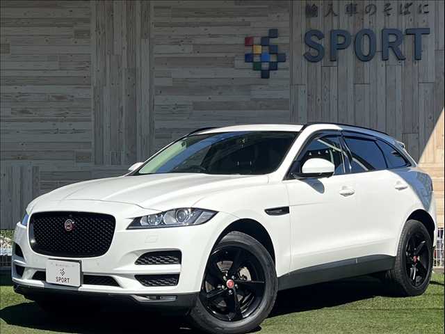 ジャガー F-PACE PRESTIGE