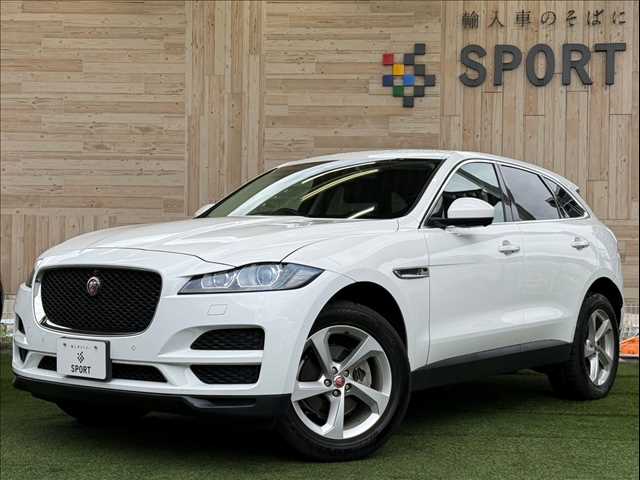 ジャガー F-PACE PRESTIGE