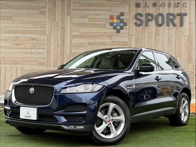 ジャガー F-PACE PURE