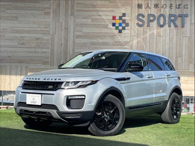 ランドローバーRANGE ROVER EVOQUESE