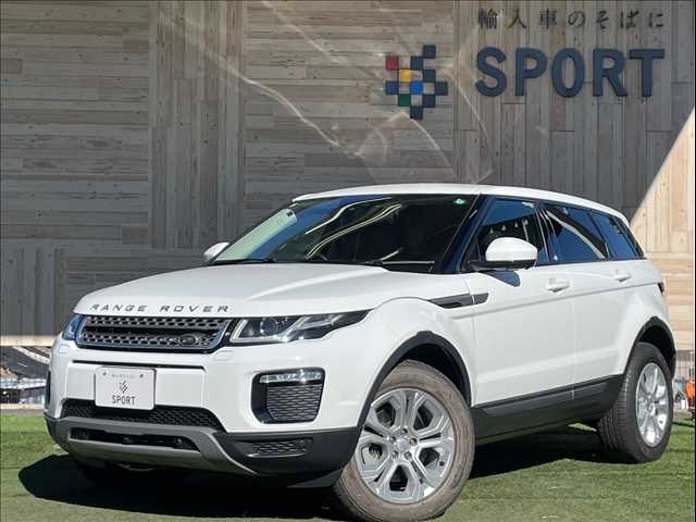 ランドローバー RANGE ROVER EVOQUE フリースタイル-D 外観