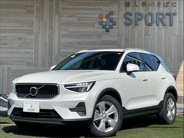 ボルボ XC40 プラスプロ B4 AWD 外観