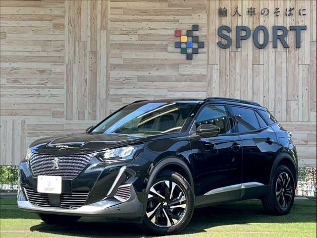 プジョー2008Allure