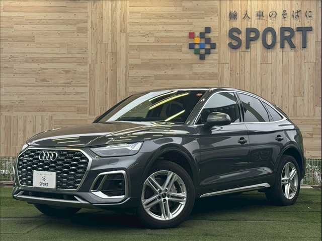 アウディ Q5 Sportback 40 TDI quattro S line 外観