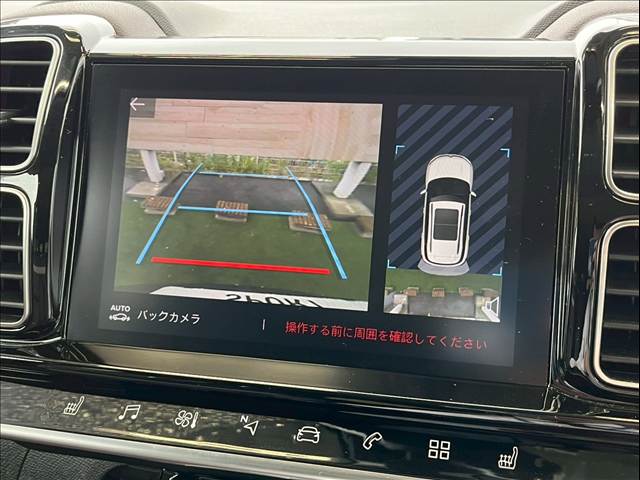 C5 AIRCROSSSHINE ナッパーレザーパッケージ 内装他