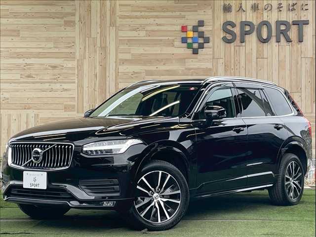ボルボXC90B5 AWD Momentum