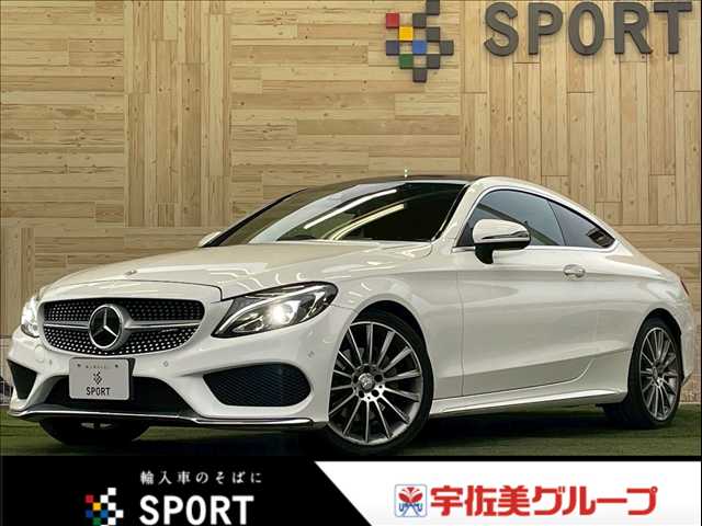 メルセデス・ベンツ C-CLASS Coupe C180 クーペ スポーツ+ 外観