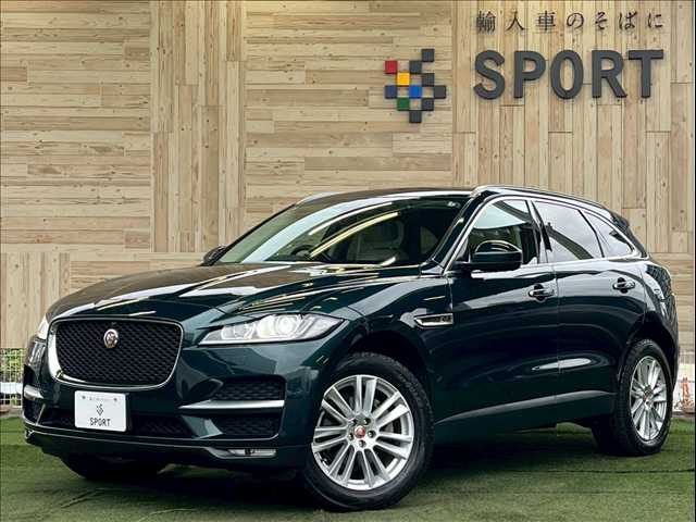 ジャガーF-PACEPRESTIGE