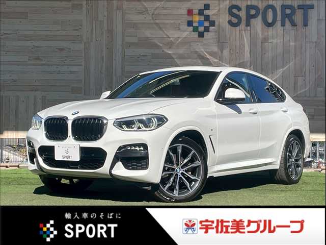 BMW X4 xDrive 20d M Sport 外観