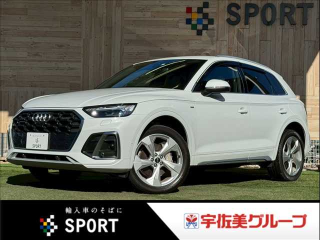 アウディQ540 TDI quattro S line 外観