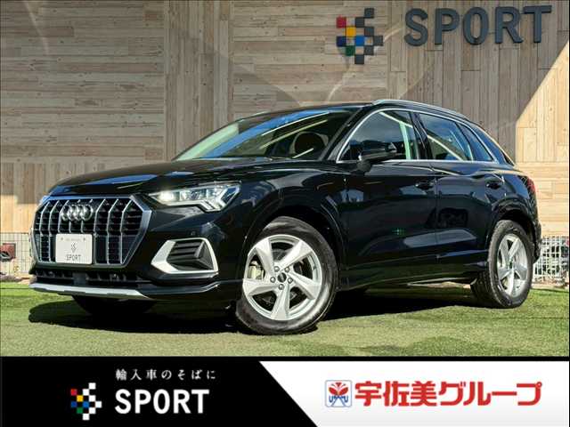 アウディQ335 TFSI advanced 外観