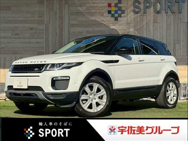 ランドローバー RANGE ROVER EVOQUEの画像1