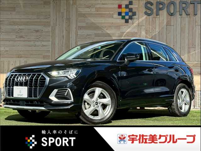 アウディQ335 TFSI advanced 外観
