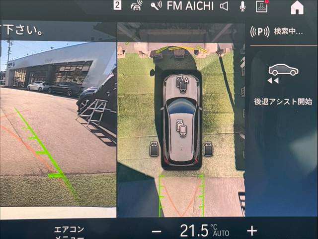 X1xDrive 20d M Sport 内装他