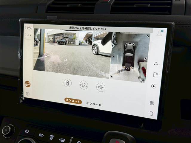 DEFENDER110S 内装他