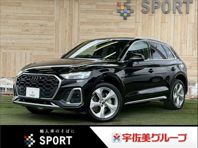 アウディQ540 TDI quattro S line SラインプラスPKG 外観