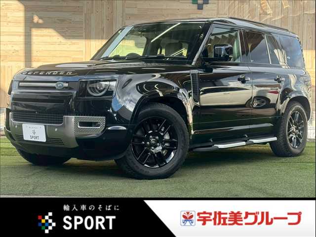 ランドローバーDEFENDER110S D300