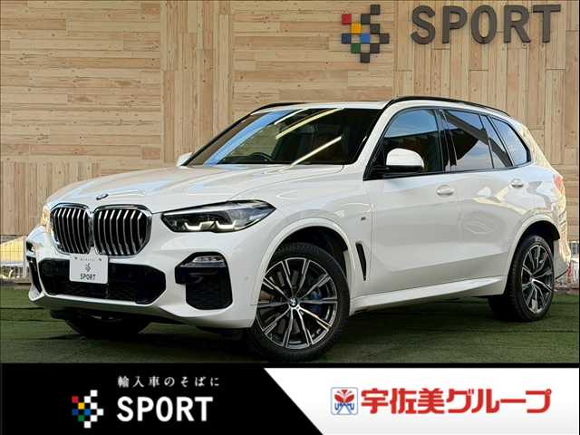 BMW X5 XDrive 35d Mスポーツ 外観