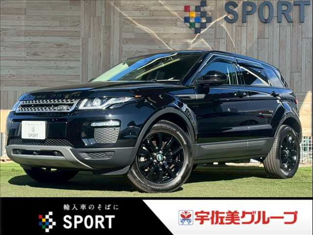 ランドローバー RANGE ROVER EVOQUE SE 外観