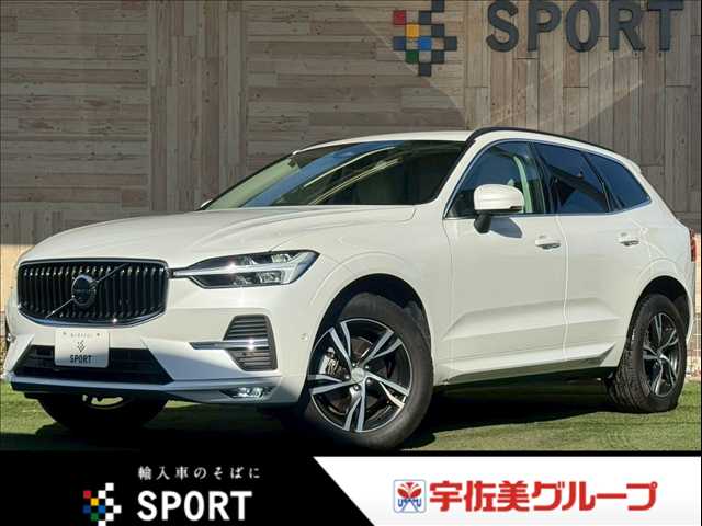 ボルボ XC60 Plus B5 外観