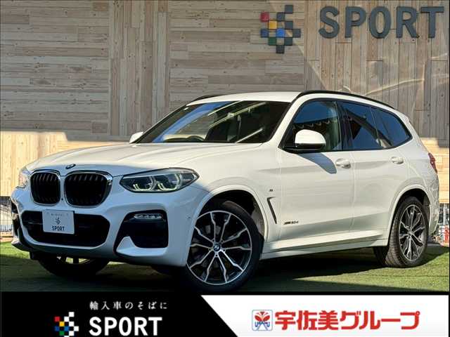 BMWX3xDrive 20d M Sport 外観
