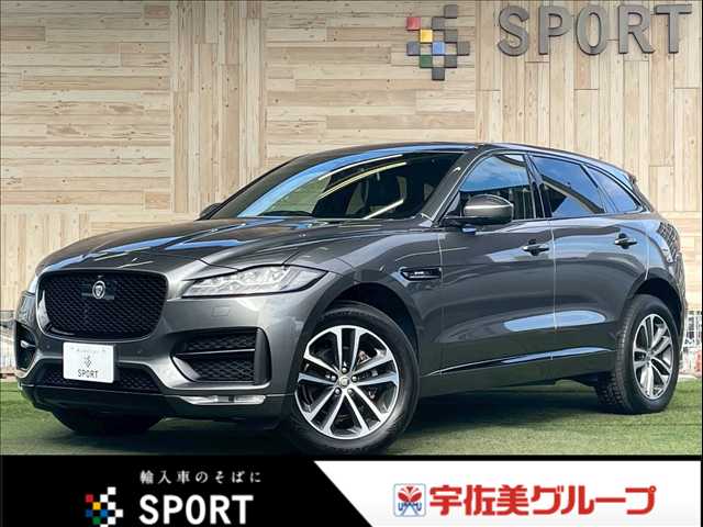 ジャガー F-PACE R-SPORT 外観