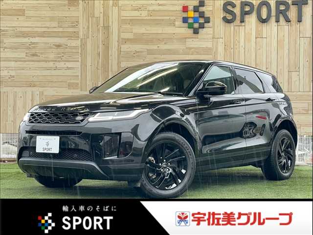 ランドローバーRANGE ROVER EVOQUEベースグレード